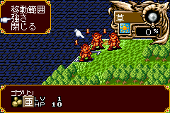 Tales of the World: Summoner's Lineage screenshot 2 for GameBoy Advance